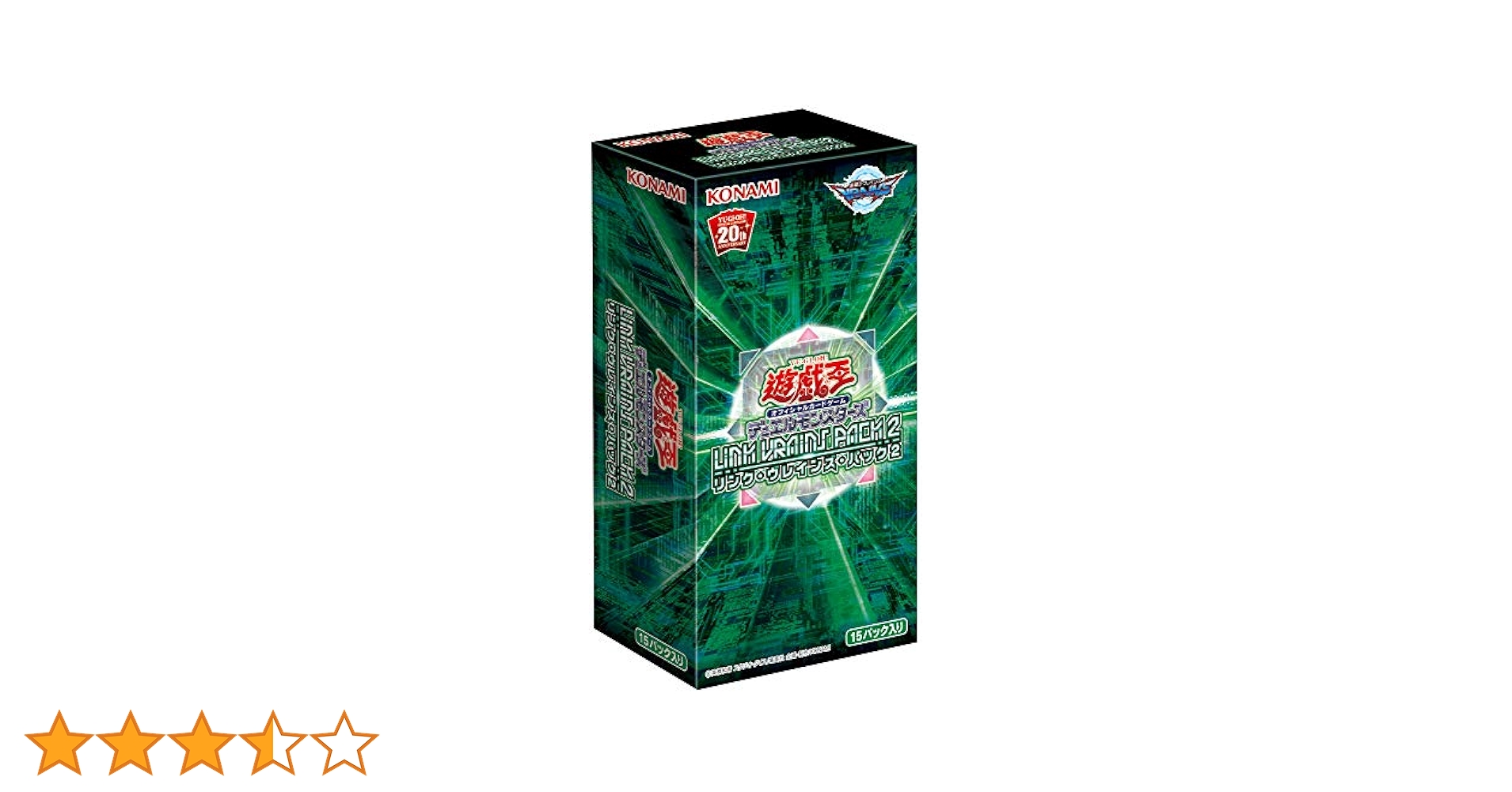 遊戯王 リングヴレインズボックス 10個　おまけボックス2箱 Amazon.co.jp: 遊戯王OCG デュエルモンスターズ LINK VRAINS